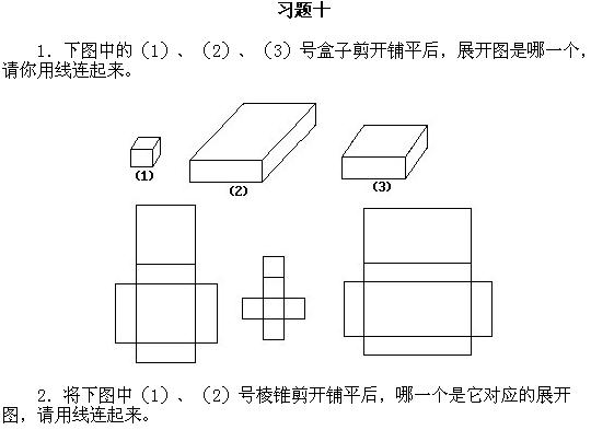 һ꼉(j)W(sh),W(sh)n,W(sh)vx,W(sh)