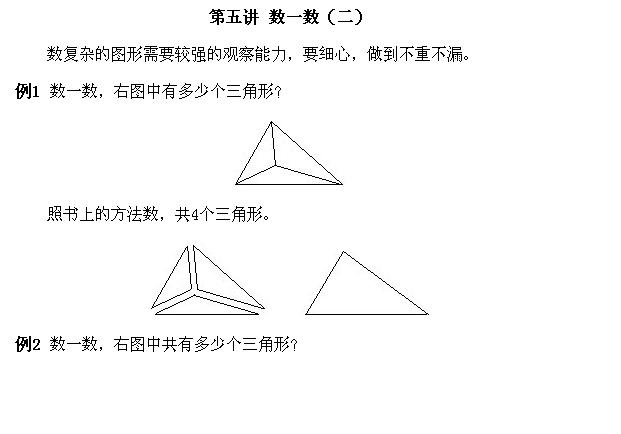 һ꼉W(sh),W(sh)n,W(sh)vx,W(sh)