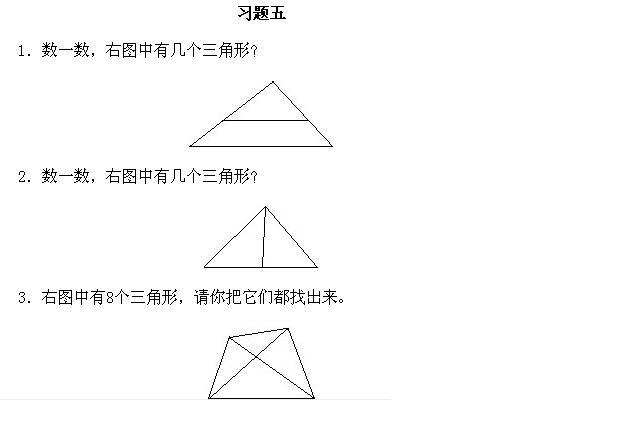 һ꼉(j)W(sh),W(sh)n,W(sh)vx,W(sh)