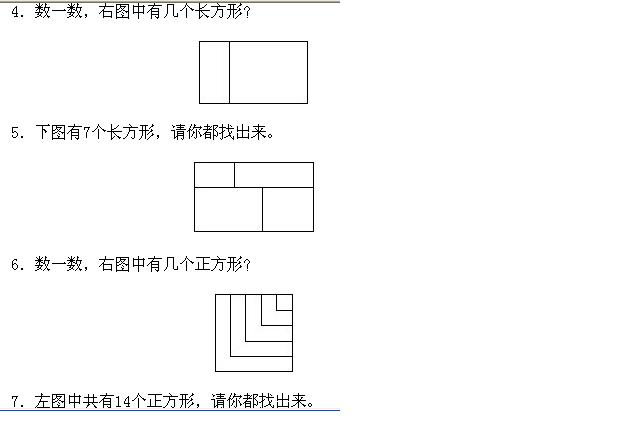 һ꼉(j)W(sh),W(sh)n,W(sh)vx,W(sh)