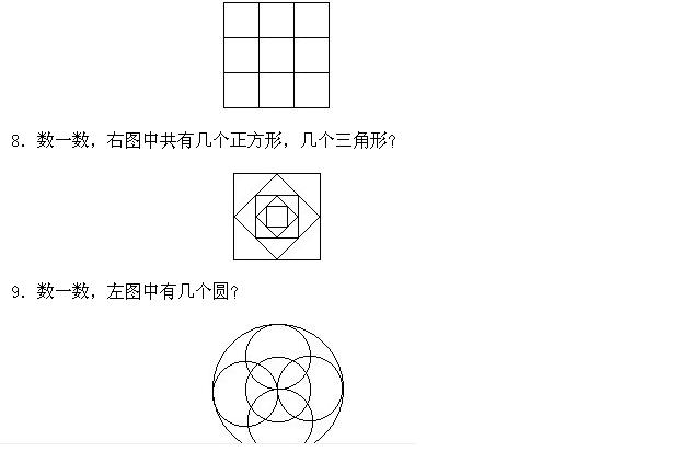 һ꼉(j)W(sh),W(sh)n,W(sh)vx,W(sh)