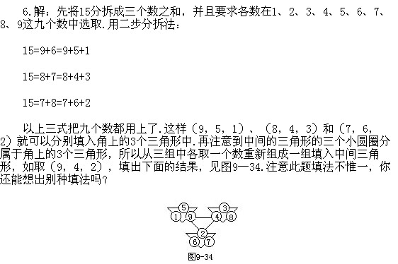 꼉W(sh),W(sh)n,W(sh)vx