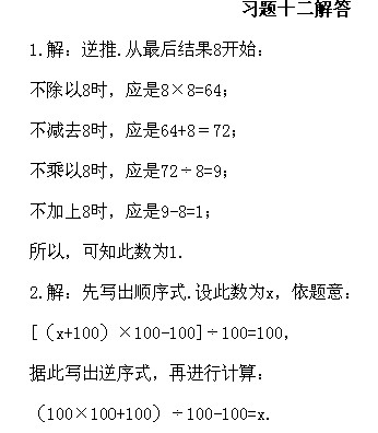 꼉(j)W(sh),W(sh)n,W(sh)vx,W(sh)