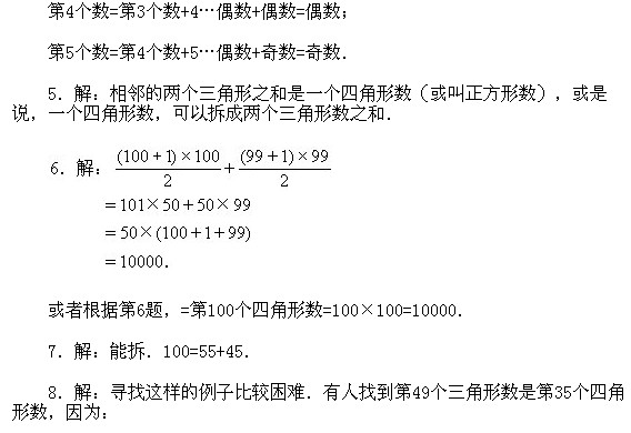 꼉W(sh),W(sh)n,W(sh)vx,W(sh)