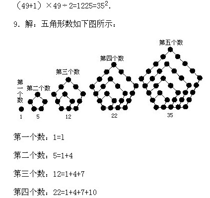 꼉W(sh),W(sh)n,W(sh)vx,W(sh)