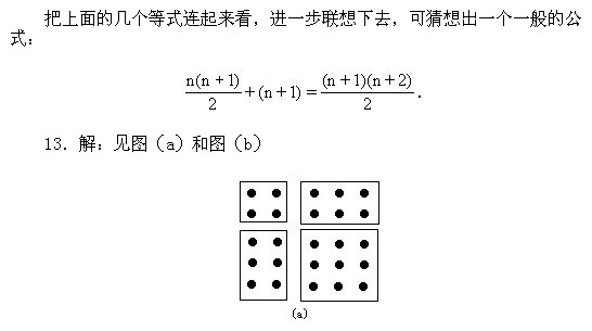 꼉W(sh),W(sh)n,W(sh)vx,W(sh)