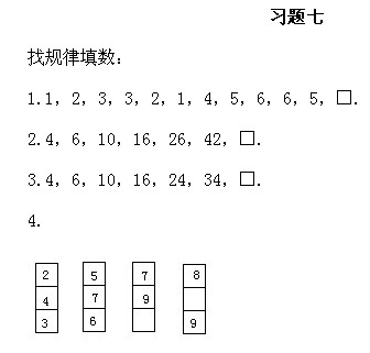 꼉W(sh),W(sh)n,W(sh)vx,W(sh)
