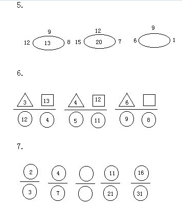 꼉W(sh),W(sh)n,W(sh)vx,W(sh)