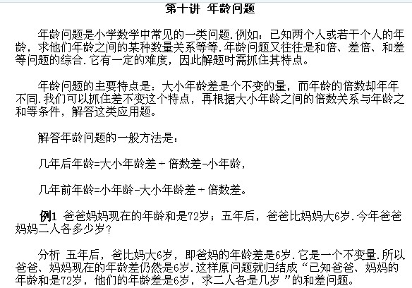 꼉(j)W(sh),W(sh)n,W(sh)vx,W(sh)(c)