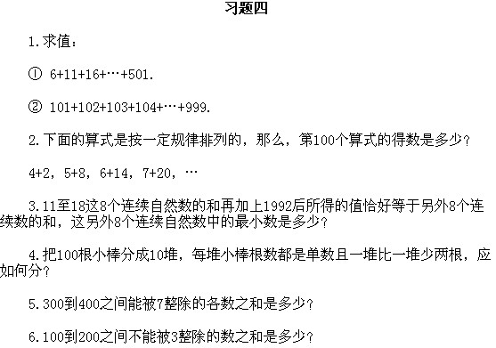 꼉(j)W(sh),W(sh)n,W(sh)vx,W(sh)σ(c)