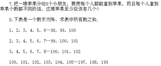 꼉(j)W(sh),W(sh)n,W(sh)vx,W(sh)σ(c)
