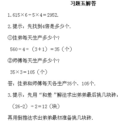 꼉(j)W(sh),W(sh)n,W(sh)vx,W(sh)σ(c)