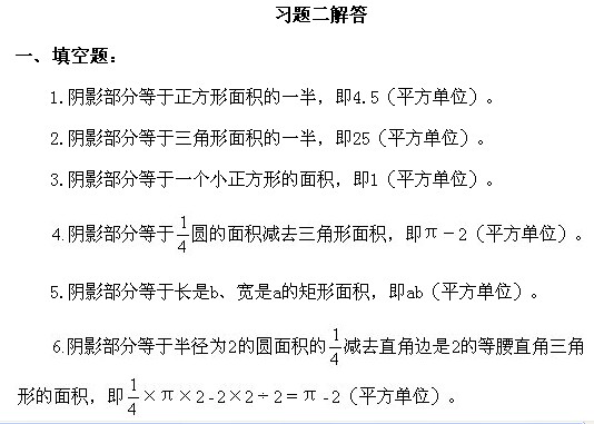 꼉W(sh),W(sh)n,W(sh)vx,W(sh)