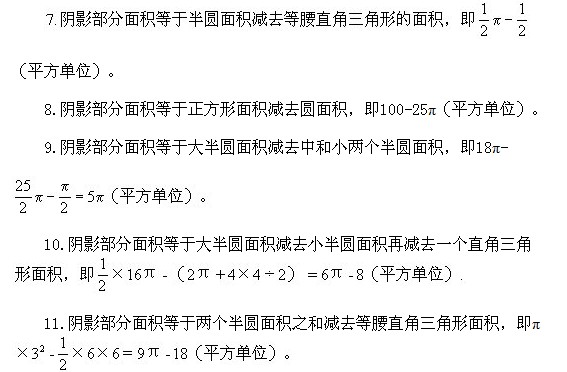꼉W(sh),W(sh)n,W(sh)vx,W(sh)