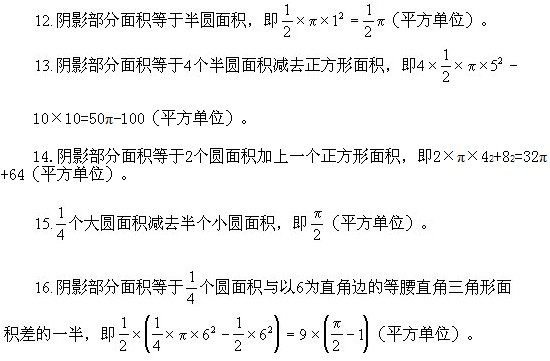꼉W(sh),W(sh)n,W(sh)vx,W(sh)