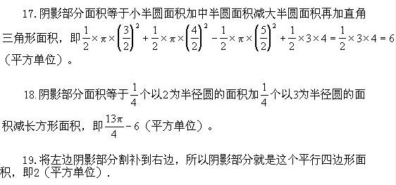 꼉W(sh),W(sh)n,W(sh)vx,W(sh)