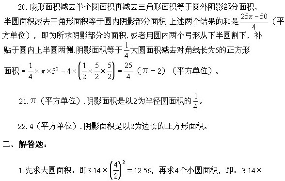 꼉W(sh),W(sh)n,W(sh)vx,W(sh)