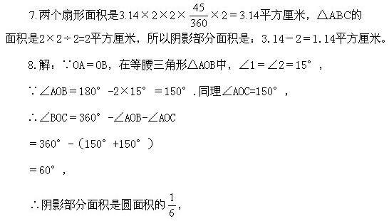 꼉W(sh),W(sh)n,W(sh)vx,W(sh)