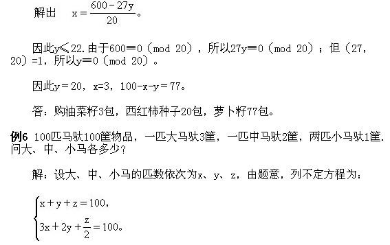 꼉(j)W(sh),W(sh)n,W(sh)vx,W(sh)(c)