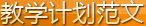 ̌W(xu)Ӌ(j)Ҏ(gu)